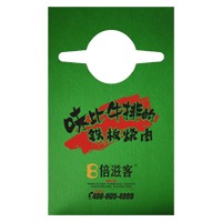 桂林AP04 无纺布围裙